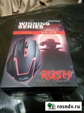 Игровая мышь Магнитогорск - изображение 1