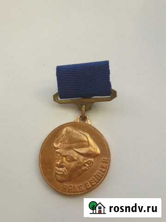 Гдр Медаль Hans Beimler (DDR Hans Beimler Medaille Екатеринбург - изображение 1