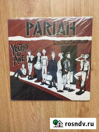 Pariah -Youths of Age Краснодар - изображение 1