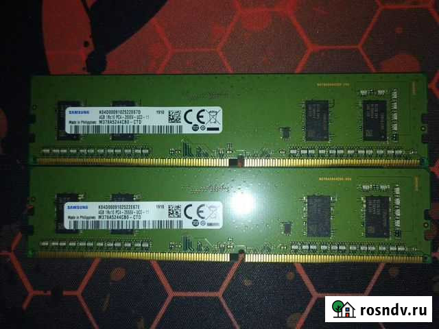 Оперативная память Азнакаево - изображение 1