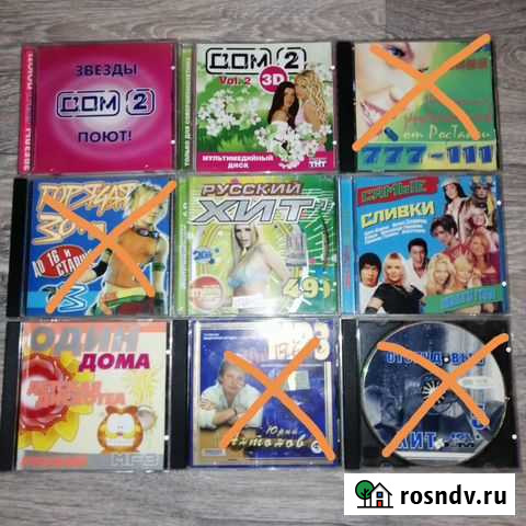 Диски с музыкой Калуга - изображение 1