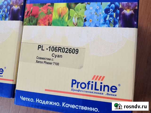 Картриджи ксерокс фазер 7100 комплект Кемерово - изображение 1