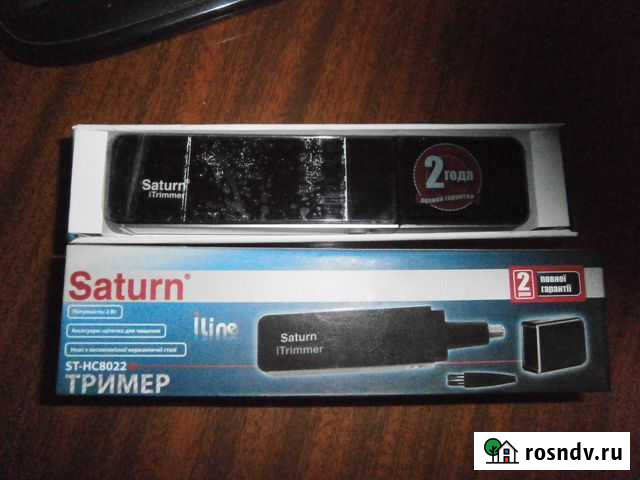 Тример Брянск - изображение 1