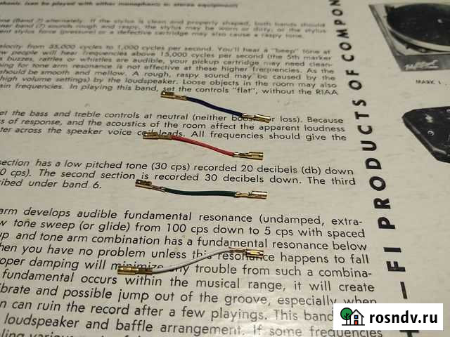 Провода для шелла (США) Дзержинск - изображение 1