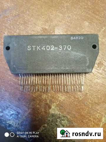 Платы от муз. центра Кострома - изображение 1