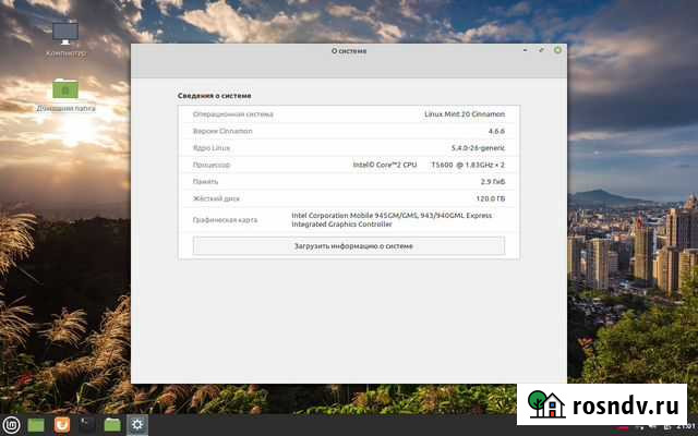 Ноутбук для работы и учёбы Самара - изображение 1