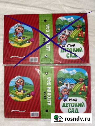Фотоальбом «Мой детский сад» 10х15 Кострома - изображение 1