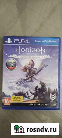 Horizon zero dawn Туапсе - изображение 1