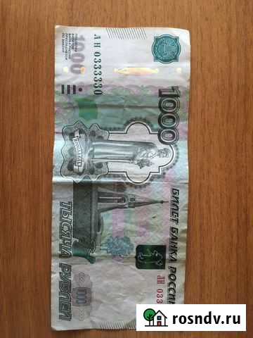 Банкнота с красивым номером Самара - изображение 1