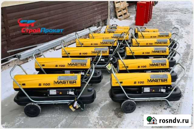 В аренду Пушка Дизельная, Газовая, Электрическая Казань - изображение 1