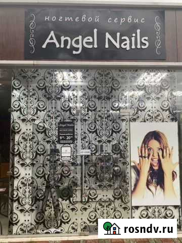 Продам готовый бизнес Ногтевой сервис Сочи - изображение 1