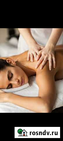Массаж Улан-Удэ - изображение 1