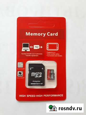 Карта памяти MicroSD 256Гб Санкт-Петербург - изображение 1