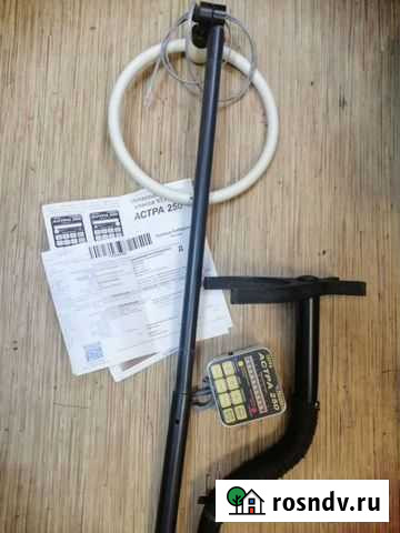 Металоискатель Астра 250 Усолье-Сибирское - изображение 1