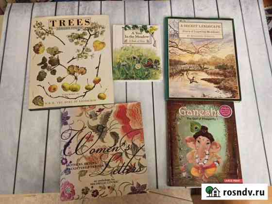 Перкинс 5 книг на английском Мытищи