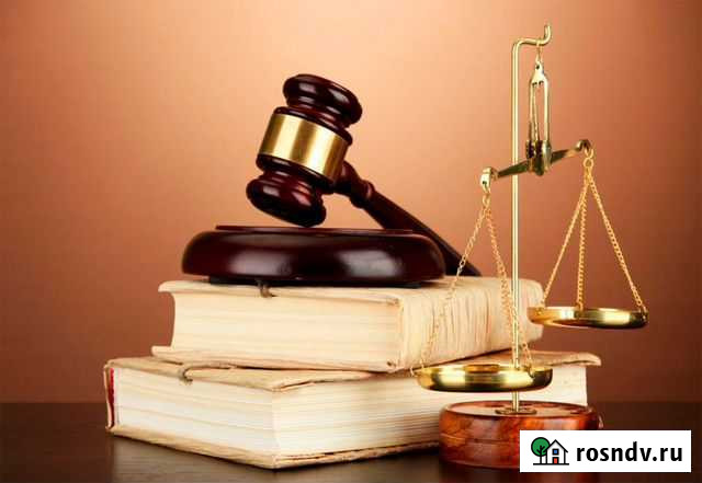 Правовая помощь, Юридическии консультации Брянск - изображение 1