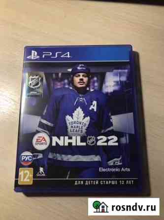 NHL 22 Смоленск