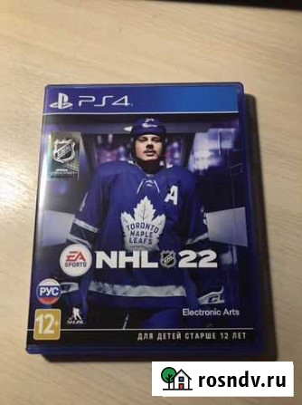 NHL 22 Смоленск - изображение 1