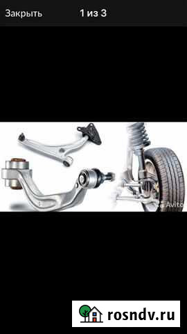Восстановление шаровых опор, рычагов, рулевых нако Пермь - изображение 1