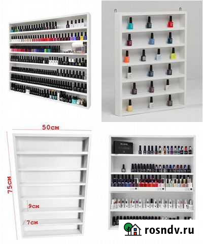 Полочки для гель-лаков Санкт-Петербург - изображение 1