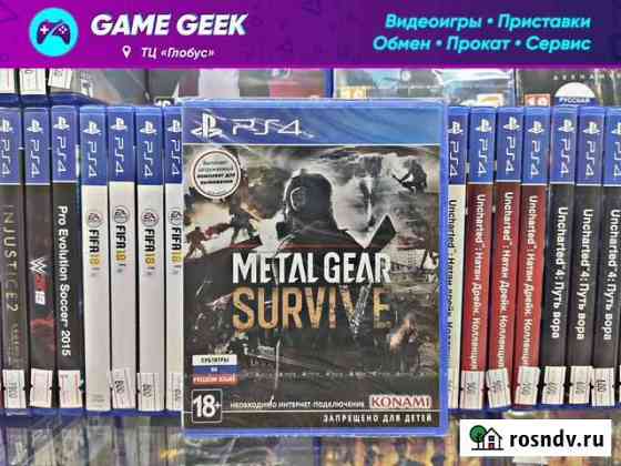 Metal Gear Survive на PS4 Набережные Челны