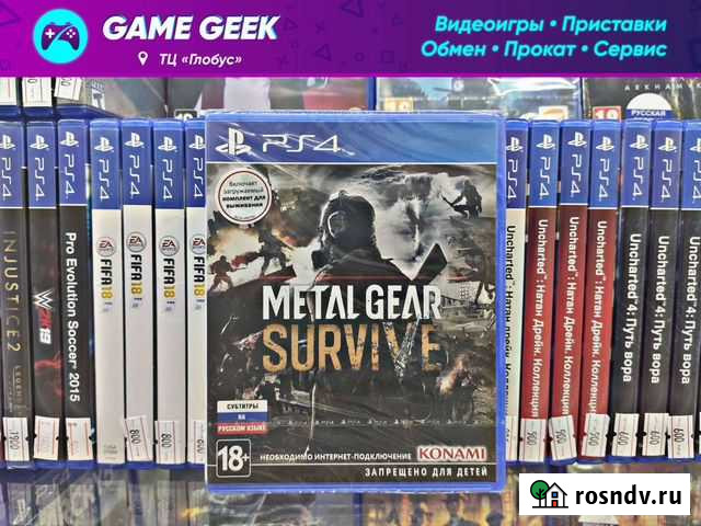 Metal Gear Survive на PS4 Набережные Челны - изображение 1