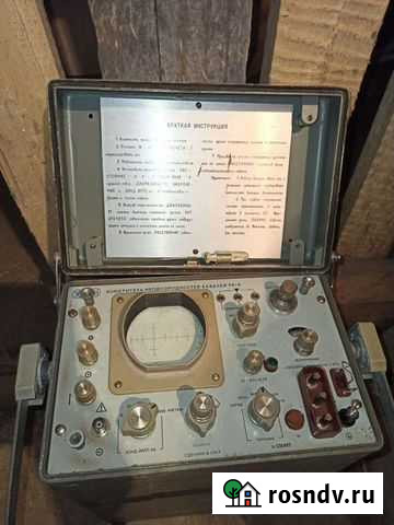 Р5-9 Аша - изображение 1