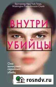 Книга Черкесск