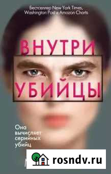 Книга Черкесск - изображение 1