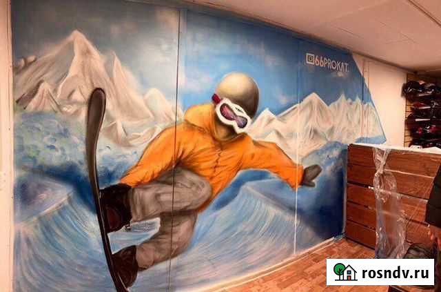 Граффити оформление, роспись стен и фасадов зданий Екатеринбург - изображение 1