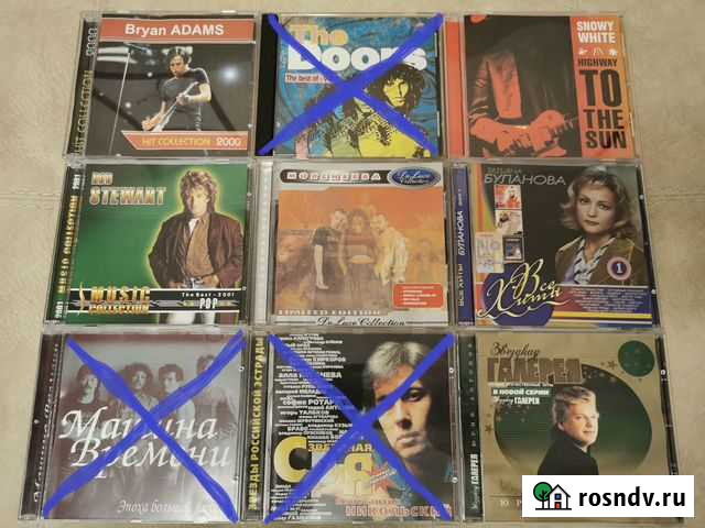 Музыка на CD и DVD дисках Тюмень - изображение 1