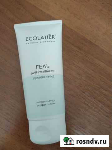 Гель для умывания Новошахтинск - изображение 1