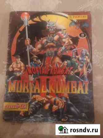 Альбом Mortal Kombat 2 Panini Владикавказ