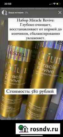 Наборы Эстель Энгельс