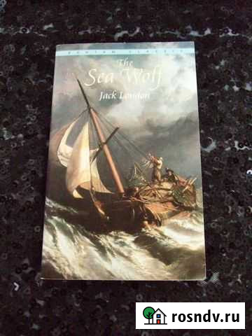 Джек Лондон Морской волк (Sea wolf) на английско Мытищи - изображение 1