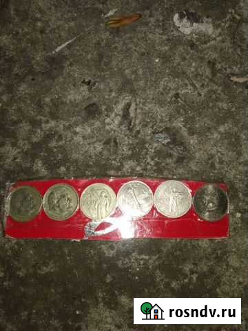 Юбилейные монеты, рублёвые, СССР Краснодар - изображение 1