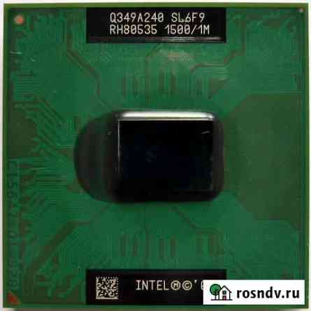 Intel Pentium M 1500Mhz (1024/400/1,48v) Socket479 Сочи