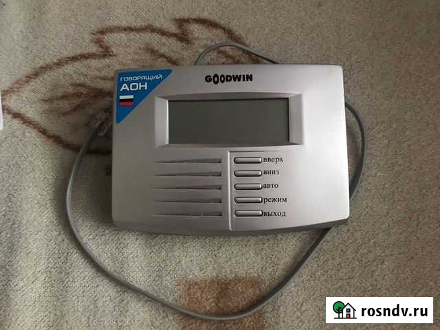 Определитель номера Бугульма - изображение 1