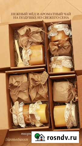 Мёд Всеволожск - изображение 1