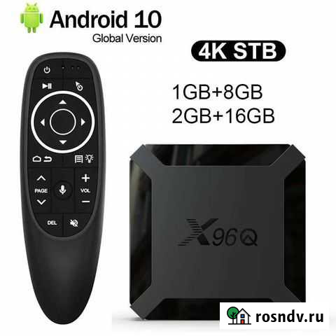 Тв приставка на андроид Грозный - изображение 1