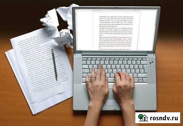 Сценарии. Стихи. Тексты Ярославль - изображение 1