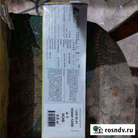 Продам электроды Великий Новгород