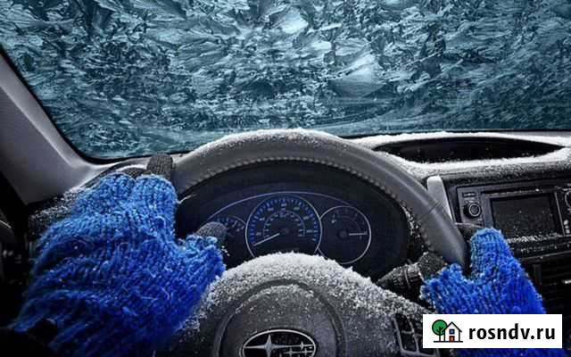 Промывка радиатора печки без снятия Биробиджан - изображение 1