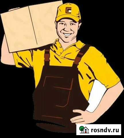 Грузчики и разнорабочие Смоленск - изображение 1