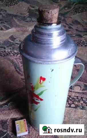 Термос СССР кнр Кингисепп - изображение 1