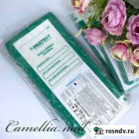 Крафт-пакеты для стерилизации прозрачные 100*200 М Рязань - изображение 1