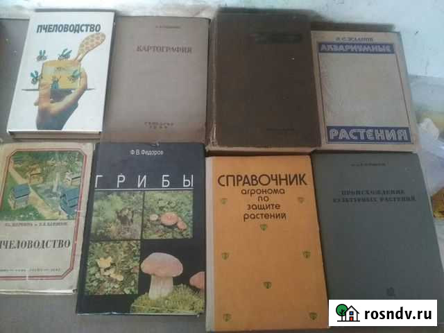 Книги-учебники СССР Красный Яр - изображение 1