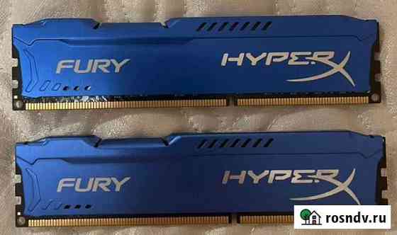 Оперативная память DDR-3 16гб hyper 1600 Мгц Псков
