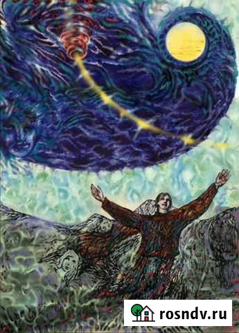 Сюрреализм Рязань - изображение 1