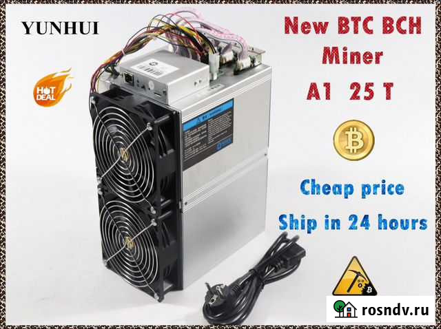 Asic miner A1 F1 S5 25th в наличии Абакан - изображение 1
